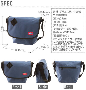 メッセンジャーバッグ ディッキーズ DICKIES ショルダーバッグ ミニショルダー ショルダーバック メンズ 送料無料 斜めがけ かわいい おしゃれ キッズ 女の子 ミニ ミセス ママ キャンバス トラベル 軽量 子供 アウトドア 高校生 小 男女兼用バッグ d17180800 dk17180800