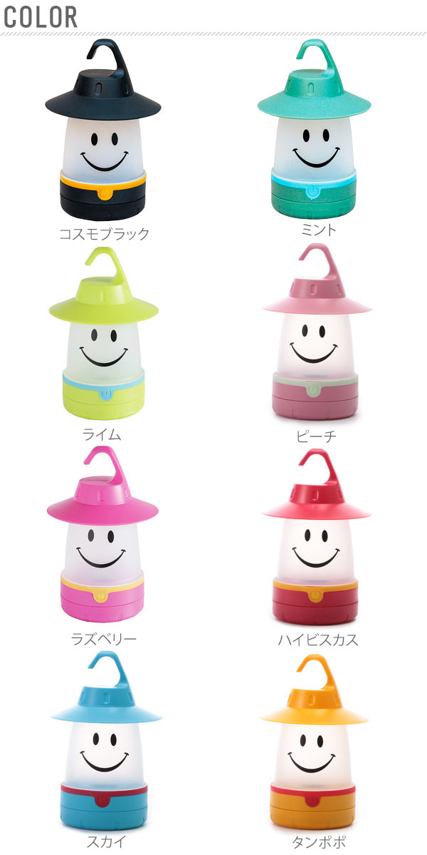 スマイル LEDライト 笑顔 子供 送料無料 LEDランプ 常夜灯 プレゼント 照明 アウトドア ハンディライト p-00034 LEDランタン スマイルランタン インテリア照明 携帯用 ニコニコ キャンプ 防災 ギフト かわいい 電池式 ss-sp-1010通販格安セール情報 楽天 通販