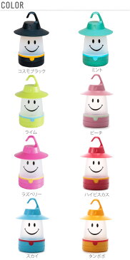 スマイル LEDライト 笑顔 子供 送料無料 LEDランプ 常夜灯 プレゼント 照明 アウトドア ハンディライト p-00034 LEDランタン スマイルランタン インテリア照明 携帯用 ニコニコ キャンプ 防災 ギフト かわいい 電池式 ss-sp-1010