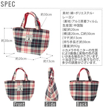 トートバッグ ランチバッグ お弁当 送料無料 可愛い 男女兼用 ギフト レディース 保温 日用品・生活雑貨 42-7646 保冷 ミニトート バッグ おしゃれ メンズ 贈り物 プレゼント 保冷 ランチトート mro1194 c37hgltsw