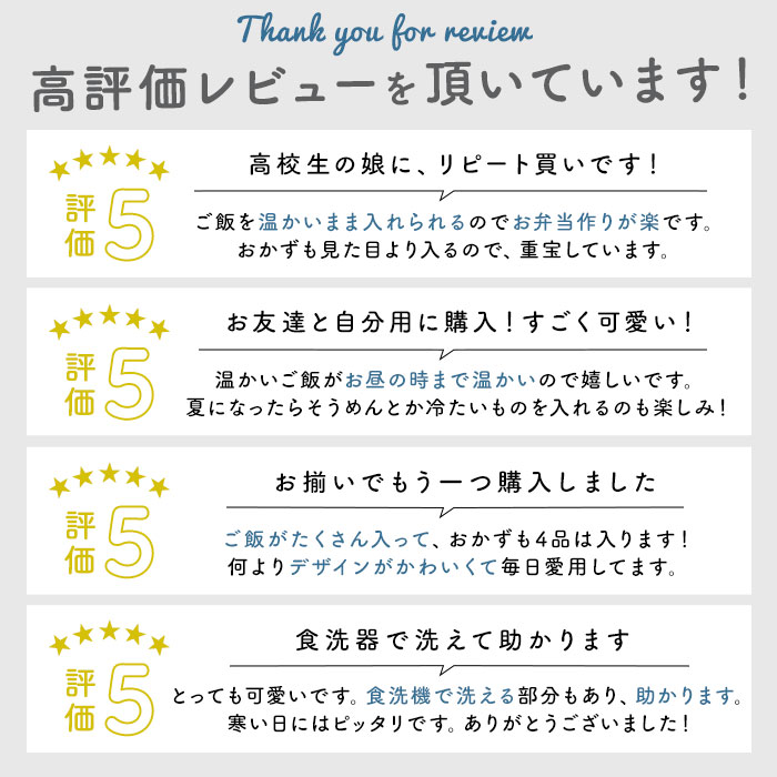 弁当箱 保温 保冷 丼 好評 540ml スケーター ランチジャー 2段 二段 ランチボックス お弁当箱 おしゃれ かわいい キャラクター ディズニー スヌーピー ジブリ ドラえもん ハローキティ サンリオ ムーミン すみっコぐらし SKATER LDNC6AG 抗菌 超軽量保温丼ランチジャー