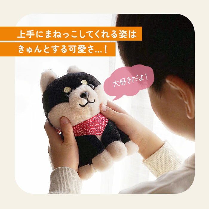 ものまね ぬいぐるみ 好評 ものまねアニマル おもちゃ 声マネ こえマネ 動く タイガー ホワイトタイガー アヒル 犬 ダックスフンド かわいい 動物 アニマル まねまねプラスシリーズ モノマネぬいぐるみ 誕生日 クリスマス ギフト プレゼント