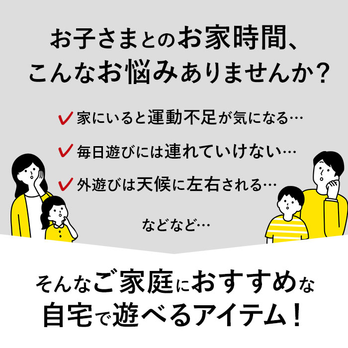 バスケットゴール 室内 好評 子供 子供用 バスケットボール セット 壁 壁掛け 家庭用 スポーツ おもちゃ 玩具 ストレス解消 屋内用 ボール付 オフィス 室内遊び クリスマス プレゼント ギフト インテリア 雑貨 2