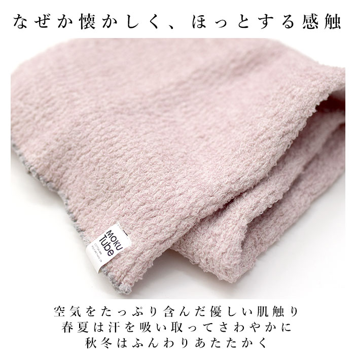 moku tube ��ɾ �ޤ��饫�С� �����С� �������� �ΤӤΤ� �ޥ��饫�С� �ԥ��������� ������ ���� ������ MOKU �⥯ �⥯���塼�� ���å���󥫥С� �ͥå��������ޡ� ʢ���� �Ϥ�ޤ� �ϥ�ޥ� ʢ�� kontex ����ƥå��� 47097 ���餫 51842 ����ä� ���񥫥С� ����
