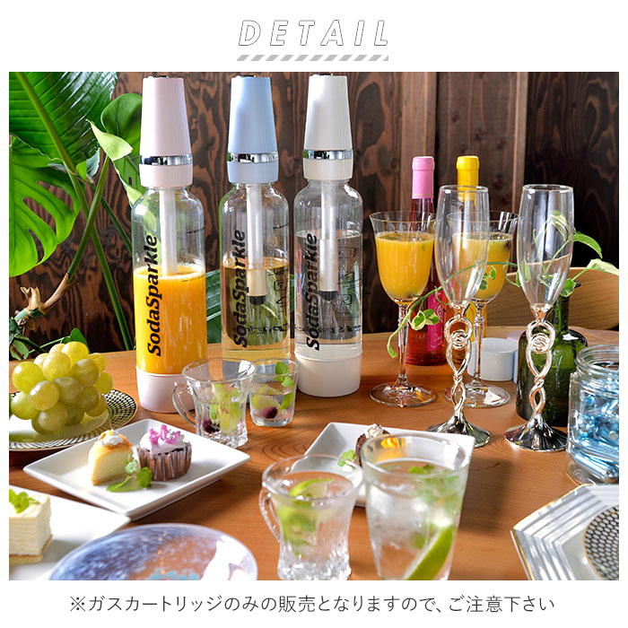 ソーダスパークル 専用ガスカートリッジ ssk003-24(24本入) 好評 ガスカートリッジ 炭酸水メーカー マルチスパークル2 カートリッジ 炭酸水 作る ソーダ水メーカー 炭酸ガス 炭酸メーカー ソーダメーカー 交換用 自宅 家庭 炭酸水製造 炭酸飲料 キッチン 雑貨 グッズ backyard-1-10018977 BACKYARD FAMILY バッグタウン サンプル画像2