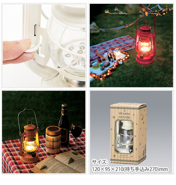 ランタン 好評 LEDランタン LEDフェーリアランタン 電池式 LED インテリア 照明 持ち運び プレゼント アウトドア 調光機能 キャンプ 照明 ランプ 持ち手付き アンティーク LED通販格安セール情報 楽天 通販