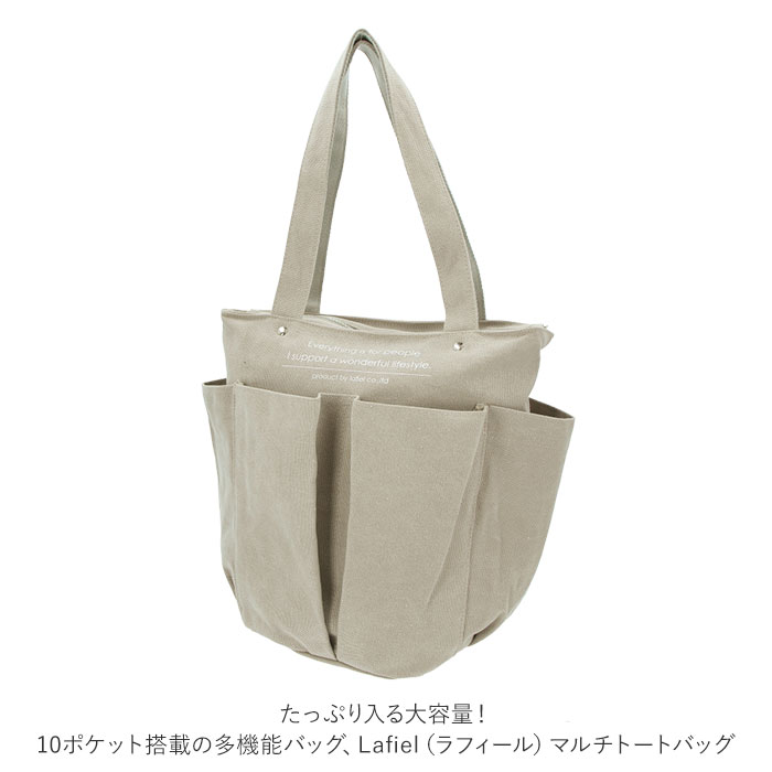 キャンバス トート ポケットたくさん 好評 デイパック 大容量 トートバッグ ビッグ...