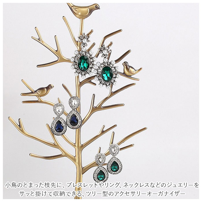 ���������꡼������� ��ɾ ���奨�꡼������� �ĥ꡼�� ����ƥ������� �ץ졼�� �ץ졼����ʬ ���� ���� ������ �֥쥹��å� �ͥå��쥹 �ԥ��� ������ ��Ǽ ������ ��Ļ �Ȥޤ� �ǥ����� ������� ����ƥꥢ