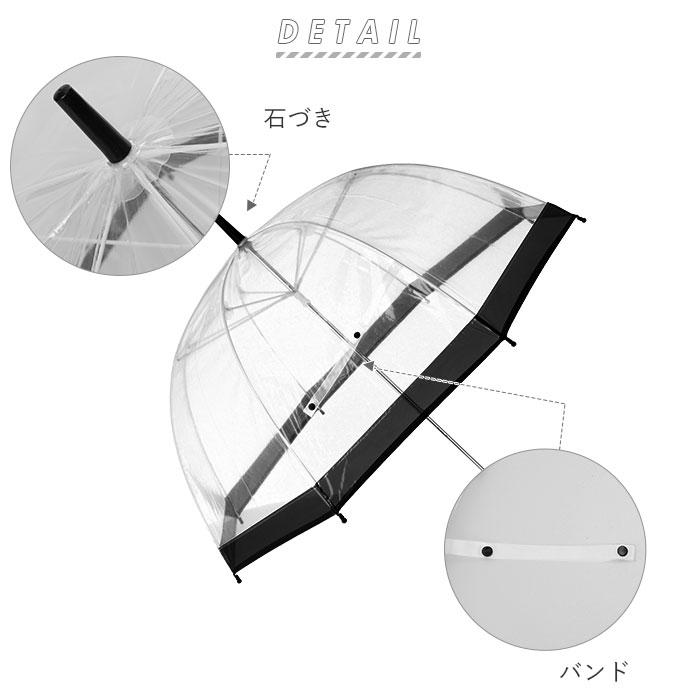 ビニール傘 レディース 好評 長傘 傘 65cm 大きい ドーム型 手開き グラスファイバー骨 女子 高校生 中学生 女の子 レイングッズ かさ 雨傘 おしゃれ アンブレラ 軽量