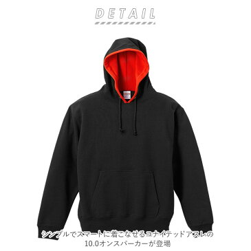 パーカー 無地 好評 レディース メンズ ブランド ユナイテッドアスレ 10.0オンス united athle 521401 スウェット プルオーバー おしゃれ パイル 綿 黒 ネイビー グレー 大きいサイズ ビックシルエット シンプル オーバーサイズ