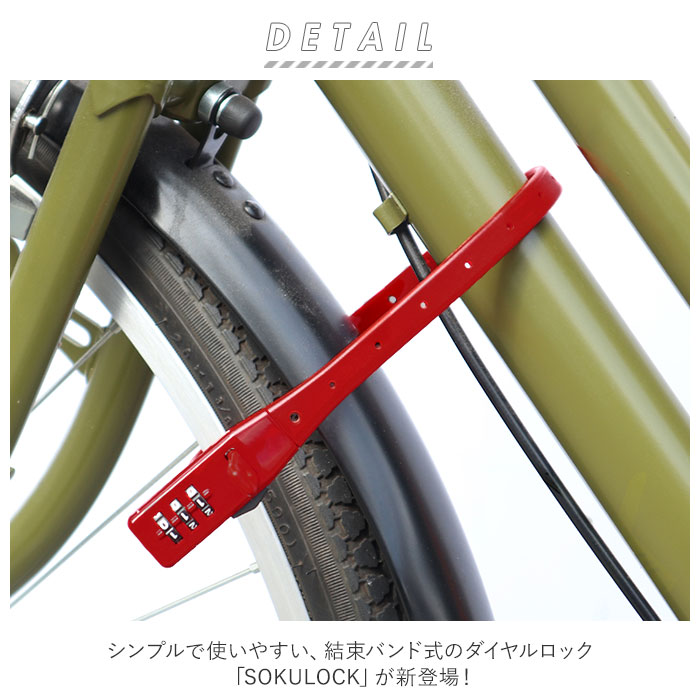 自転車 鍵 ダイヤル 好評 ダイヤルロック 3桁 カギ ダイヤル式 暗証番号変更 電動アシスト バッテリー ロック 盗難防止 おしゃれ シンプル 結束バンド式 SOKULOCK SL01 SL-01 川住製作所 KAWASUMI Keia+ 自転車用アクセサリー サイクリング スポーツ アウトドア backyard-1-10020110 BACKYARD FAMILY バッグタウン サンプル画像2