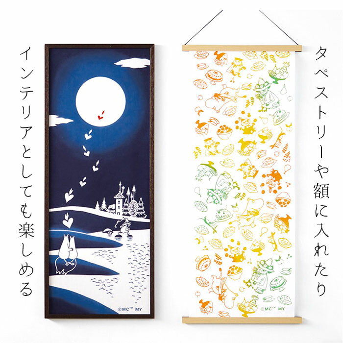 �ࡼ�ߥ� ���å� ��̤��� ��ɾ moomin �꿡�� ����饯���� ���ڥ��ȥ꡼ ������̤��� ������� ���襤�� �Ƥ̤��� ���ե� �̲� �ץ쥼��� ��� ���� ������ ����ƥꥢ ����