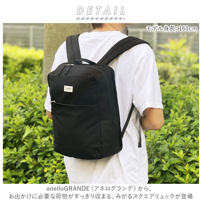 アネロ リュック 撥水 好評 タブレット 11インチ 大容量 レディース 通勤 通学 A4 ...