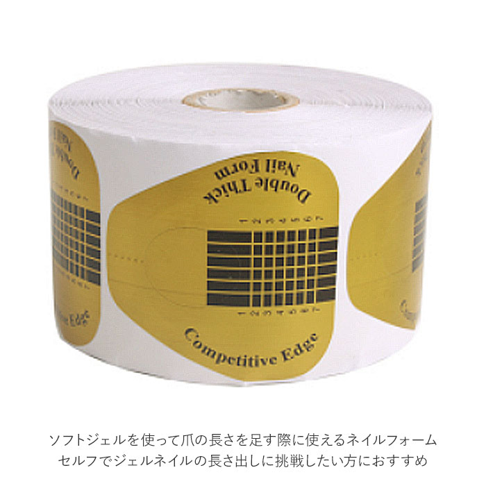 �ͥ���ե����� ��ɾ ������� ������ͥ��� �͹��� ������ץ��奢 nail form �ѡ��� ����եͥ��� 100�� �ͥ���ġ��� �ͥ��륢���� �� ���� ������� �ͥ��륱�� �ͥ������� ���å�