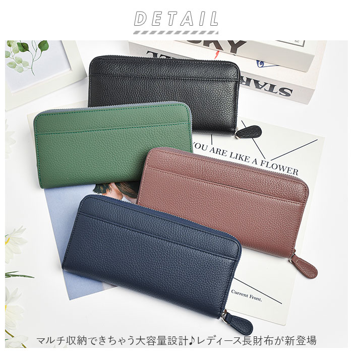 長財布 レディース 本革 好評 財布 ラウンドファスナー 可愛い カード収納 rfid 磁...