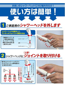 アイメディア 風呂掃除 好評 ジェット水流 シャワー ホース ジェット水流でラクラク風呂掃除 水圧 楽 時短 ワンタッチ アタッチメント 簡単 便利 浴室 浴槽 排水口 湯垢 石鹸垢 皮脂垢 ヌメリ フタ ガス釜