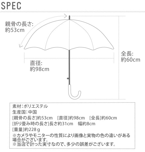 折りたたみ傘 タキヒヨー 好評 子供用 キッズ 折り畳み 傘 軽量 軽い キャラクター 手開き 53cm 6本骨 安全ろくろ グラスファイバー ディズニー キティ かわいい コンパクト 雨傘 丈夫 子供 こども 女の子 レディース かさ 折畳傘 折畳 折りたたみ ランドセル