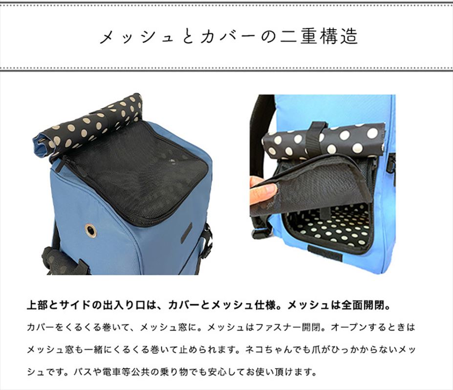 ペットキャリー リュック 好評 リュックサック ペットキャリーバッグ 小型犬 猫 自立 臨時ハウス 底板付き 底鋲 撥水 はっ水 消臭抗菌 キャリーバッグ リュックキャリー お出かけグッズ ハンナフラ Hanna Hula CDG-RC 犬用品 ペット用品 ペットグッズ