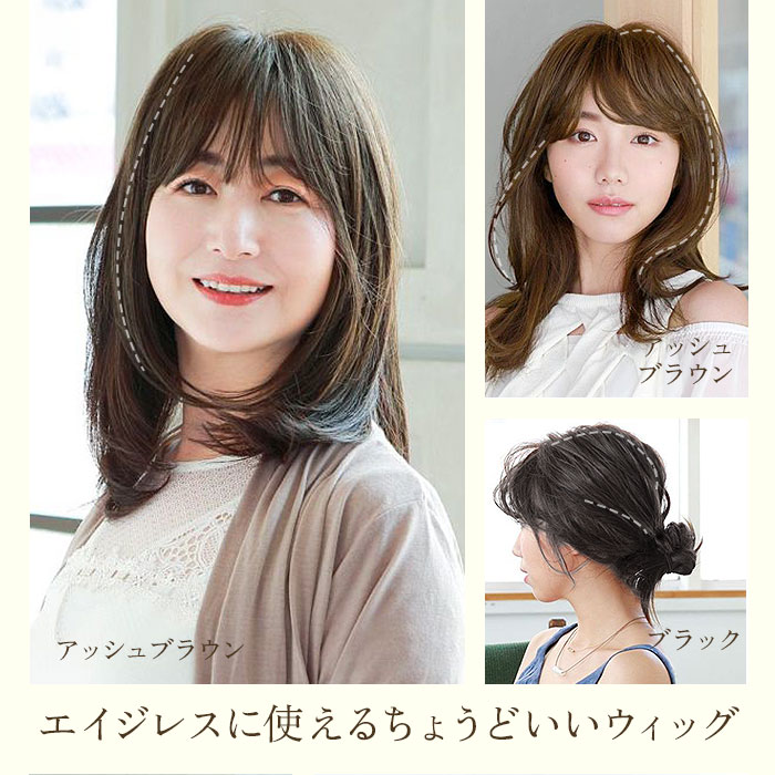 プリシラ ウィッグ 部分ウィッグ 好評 自然 ヘアピース ハーフウィッグ ミディアム ストレート ボブ つむじ かつら つけ毛 部分かつら おしゃれ ブラック ブラウン 20代 30代 40代 50代 レディースヘアケア 美容 ヘアケア