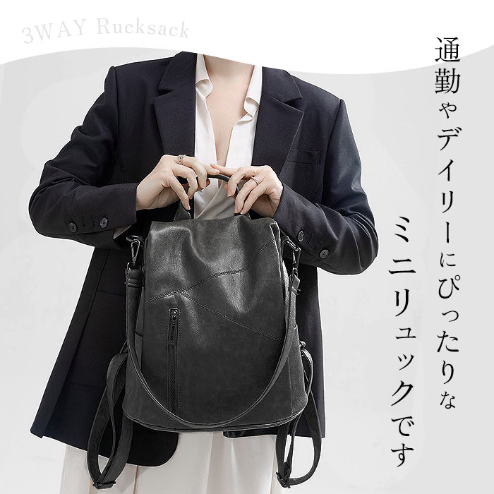 背面ファスナー リュック 防犯 好評 海外旅行 レディース ショルダーバッグ 2way 肩掛け バックパック おしゃれ 通勤 通 backyard-1-10021109 BACKYARD FAMILY バッグタウン サンプル画像2