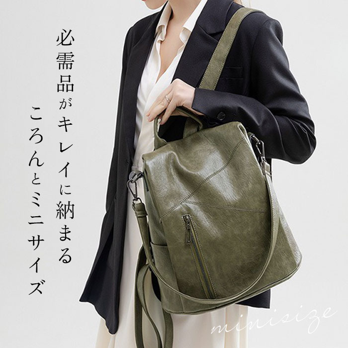 背面ファスナー リュック 防犯 好評 海外旅行 レディース ショルダーバッグ 2way 肩掛け バックパック おしゃれ 通勤 通 backyard-1-10021109 BACKYARD FAMILY バッグタウン サンプル画像3
