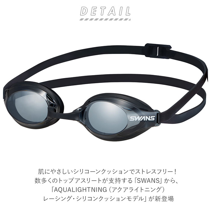 スワンズ SWANS ゴーグルSR-3Nre 通販 AQUALIGHTNING スイムゴーグル スイミング ...