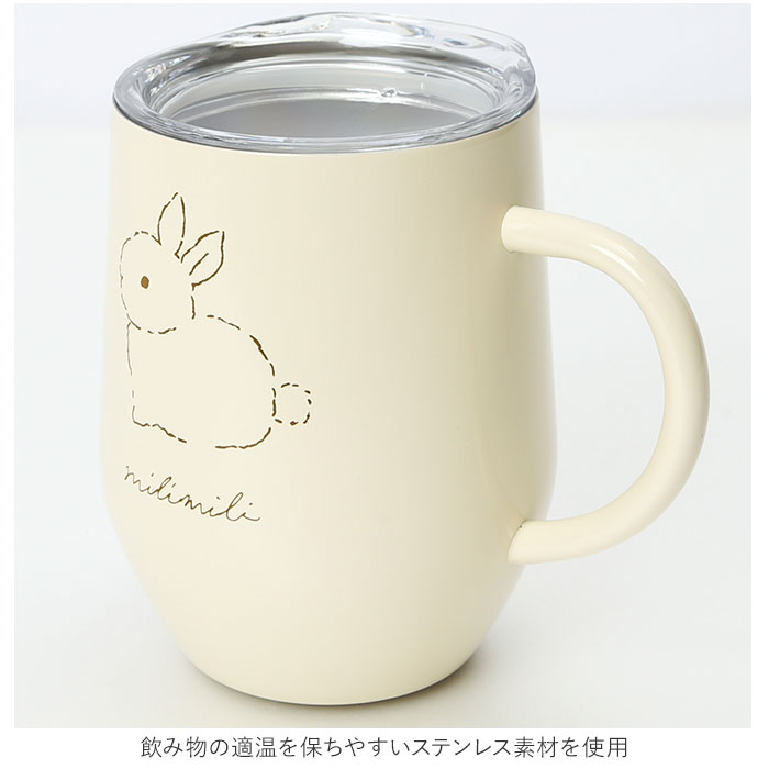 マグカップ フタ付 通販 蓋付き ステンレスマグカップ 保温 保冷 コーヒーカップ 320ml 約 350ml ステンレスマグ おしゃれ ミリミリ かわいい 食器 コップ ギフト 雑貨 大人可愛い backyard-1-10021444 BACKYARD FAMILY バッグタウン サンプル画像3