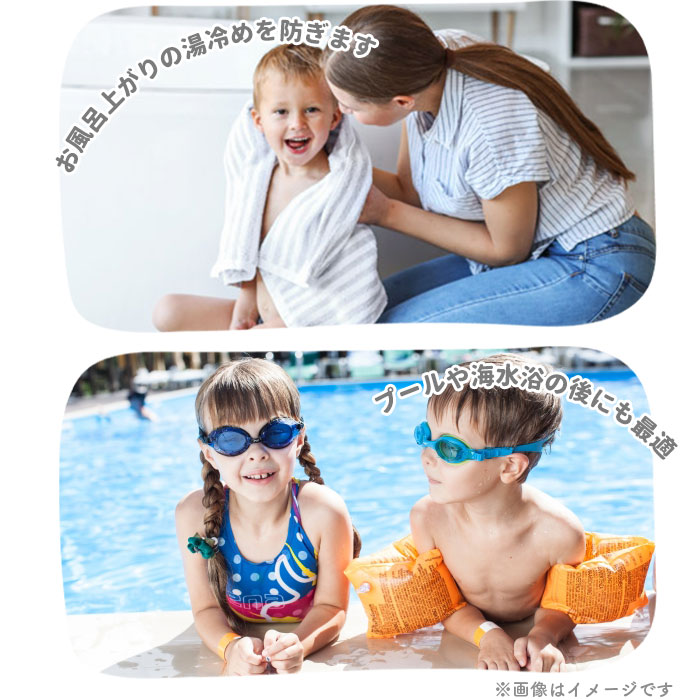 ��åץ����� �ե����������� ���å� ���� ���������� 80cm �ޥ������ե����С� ����� 80cm�� ������� �����ߥ� �ס��� ��� ������ �ˤλ� ���λ� �� ������ ����ץ� ̵�� �Х������� ���餫�� �դ�դ� ���ʥåץܥ��� ���ݡ������� ����