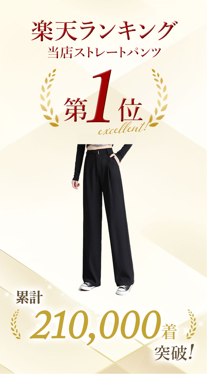 パンツ レディース きれいめ 好評 ストレートパンツ ワイドパンツ おしゃれ ハイウエスト 長ズボン ロングパンツ ウエスト ゴム 可愛い ズボン オフィス 通勤 秋冬 カジュアル 秋 冬 イージーパンツ ゆったり シンプル ボトムス オシャレ backyard-1-10021966 BACKYARD FAMILY バッグタウン サンプル画像3