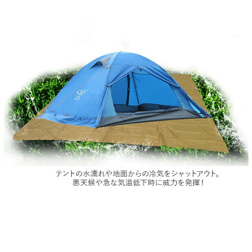 グランドシート 300×300 通販 テントシート キャンプマット タープ テントマット レジャーシート キャンプシート はっ水 軽量 おしゃれ シンプル 大きい BBQ アウトドア キャンプ 雑貨