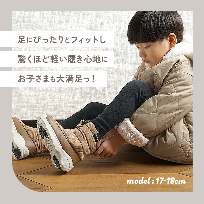 �ס������� ���Ρ��֡��� POOKIES PK-M310 ��ɾ ����˥� ���å� ���Ρ����塼�� �쥤��֡��� �֥��� ������� �Ҷ� �Ҥɤ� �ˤλ� ���λ� �����󥿡��֡��� Ĺ�� �ɴ��� �֡��� �⤳�⤳ �� ��