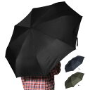 折りたたみ傘 メンズ 楽天 傘 かさ 60cm 雨傘 折り畳み傘 軽量 紳士傘 おすすめ 軽い 8本骨 レイングッズ おしゃれ シンプル 無地 メンズ傘