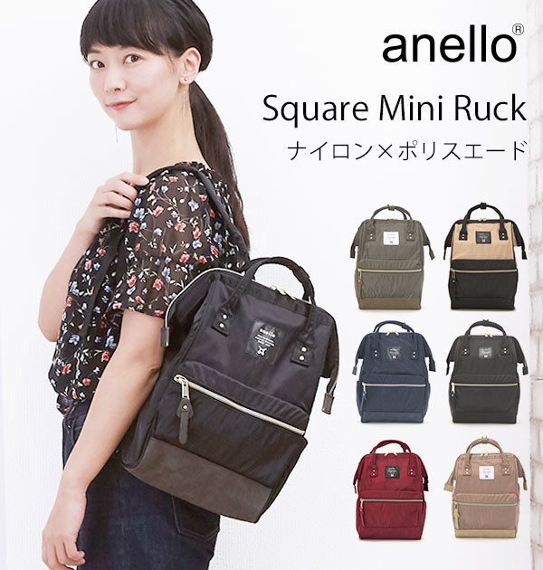 アネロ anelloリュック ANELLO ★ミニ mini sサイズ 口金 がま口 マザーズバッグ ...