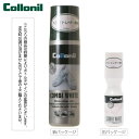 コロニル 通販/正規品 ブラシ レザー カバン ホワイト 用品 補色 コンビホワイト Collonil おすすめ 送料無料 皮 シューケア 白 皮製品 レノベイ...