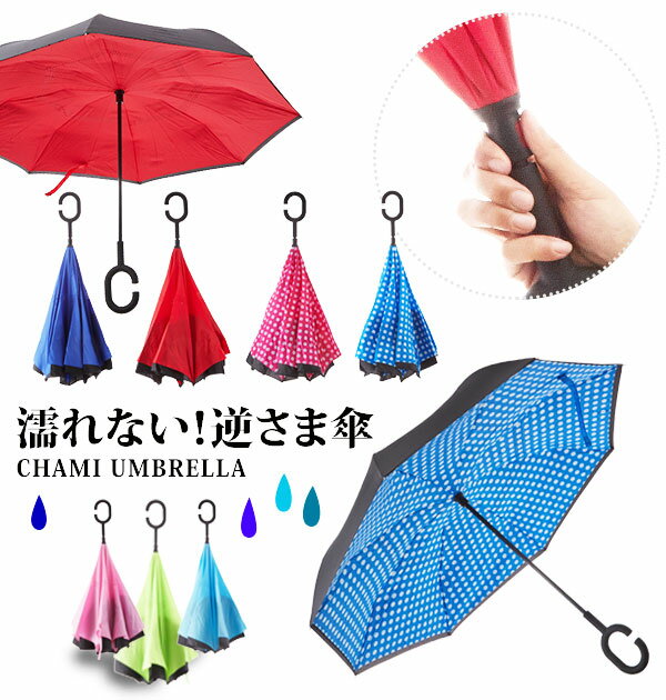傘, 男女兼用雨傘  C sakasa-kasa- 08-novella umbrella-002