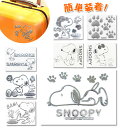 ステッカー スヌーピー SNOOPY 車 エンブレム シール デコシール 送料無料 ステッカー メタリック PAENUTS カーグッズ エンブレムステッカー スーツケース デコレーション エンブレム カー用品 ピーナッツ ウッドス