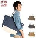 レディース トートバッグ 10012655 3x59 好評 メンズバッグ 旅行 通勤 通学 トート かわいい おしゃれ Dailytote 丈夫 マグネット B...