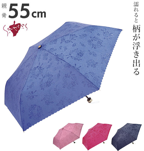 折りたたみ傘 サントス 傘 プレゼント 送料無料 薔薇 傘袋付き 晴雨兼用傘 UVカット 雨傘 女性用 45623..