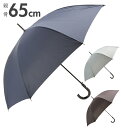 メンズ メンズ傘 耐風 通勤 送料無料 丈夫 カサ ワンタッチ 65cm メンズ メンズ雨傘 4511257502217 ジャンプ傘 ジャンプ 傘 プレゼント ...