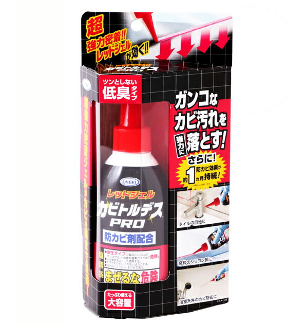 PRO カビトルデス 4968909159570 好評 1344 掃除用洗剤 バス おふろ 浴室 カビとり 業務用 カビ取り剤 お風呂 除去 ジェル ★カビ取り UYEKI ウエキ