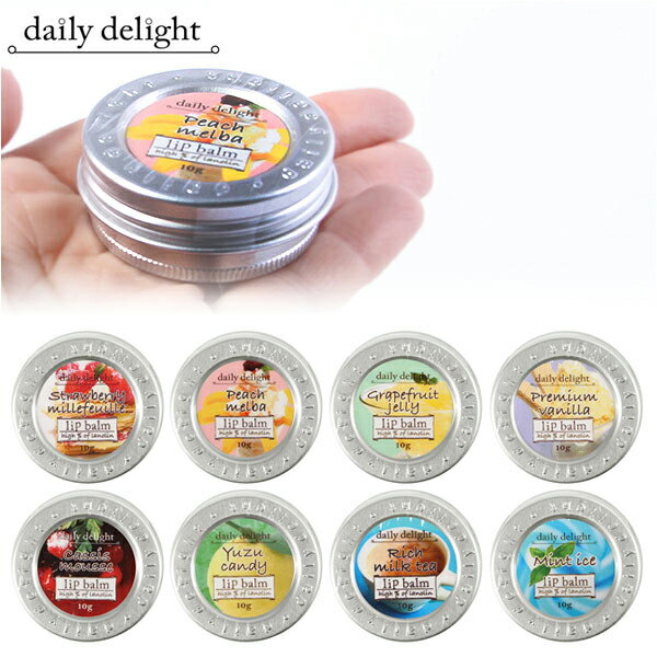 daily ★唇の荒れ 乾燥ケアに！優しい香りの実力系★ delight 好評 dairy バーム リップ リップクリーム デイリーデライト リップバーム