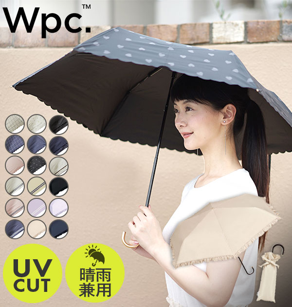 ワールドパーティー 日傘 レディース 日傘 w.p.c WPC 折りたたみ日傘 折りたたみ uvカット 晴雨兼用 通販 遮光 遮熱 軽量 携帯 パラソル かさ おしゃれ かわいい 折りたたみ傘 UV 紫外線 折り畳み 折りたたみ傘 50cm 防水 ワールドパーティー 傘 053-004 w801-2300