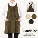 エプロン ワンピース エプロン レディース 黒 無地 保育士 かわいい 大きいサイズ ワンピース 前掛け カフェ スタッフエプロン キッチン ゆったり サロペッ...