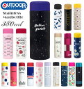 アウトドアプロダクツ ステンレスボトル 314-32 好評 380ml タンブラー マグボトル 水筒 ステンレス 子供 保温 ★おしゃれ PRODUCTS