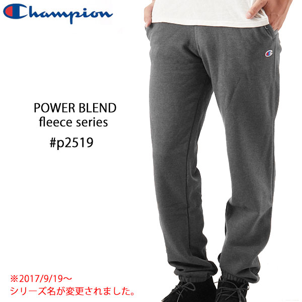 チャンピオン チャンピオ 送料無料 スエットパンツ 裏起毛スウェットパンツ Champion チ チャンピオンスウェット スウェット スウェットパンツ