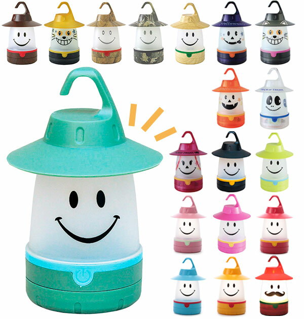 スマイル LEDライト 笑顔 子供 送料無料 LEDランプ 常夜灯 プレゼント 照明 アウトドア ハンディライト p-00034 LEDランタン スマイルランタン インテリア照明 携帯用 ニコニコ キャンプ 防災 ギフト かわいい 電池式 ss-sp-1010通販格安セール情報 楽天 通販