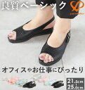 ピュアウォーカー ナースサンダル Pure Walker ナースシューズ 黒 ダイマツ 事務 定番 シンプル ベーシック ゆったり 歩きやすい サンダル オフィ...