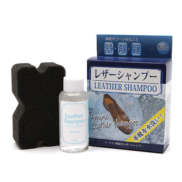 レザーシャンプー 通販/正規品 保革剤 ツヤ出し 皮革 靴ケア用品 スーパーリキッド LEATHER おすすめ 送料無料 靴磨き 保革 シューケア用品 SHAMPOO