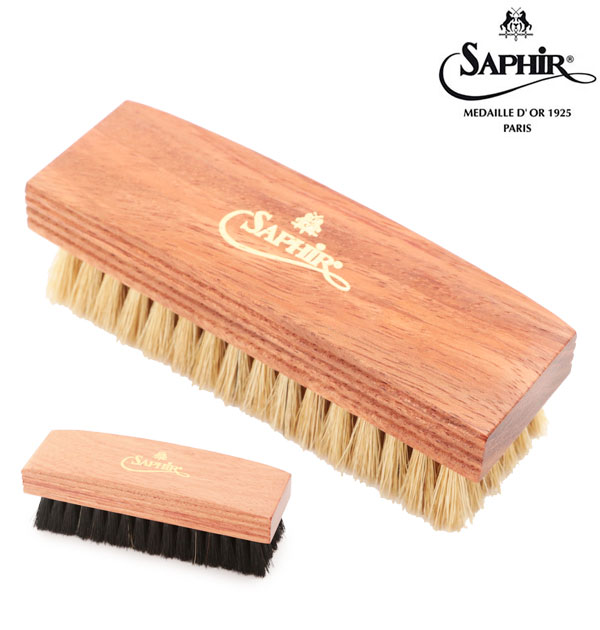 靴磨き サフィール Saphir 豚毛ブラシ 艶出し 送料無料 ブラッシング 革製品 靴用ブラシ 革 ...