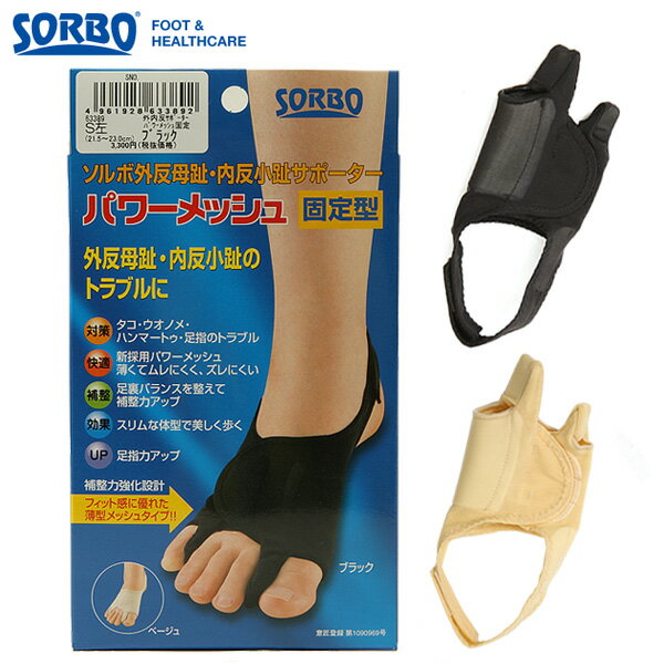  SORBO ̵ ȿ極ݡ ѥå귿 ȿ極ݡ